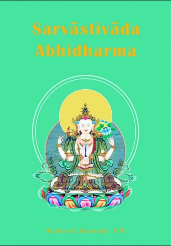Sarvastivada Abhidharma Book Cover